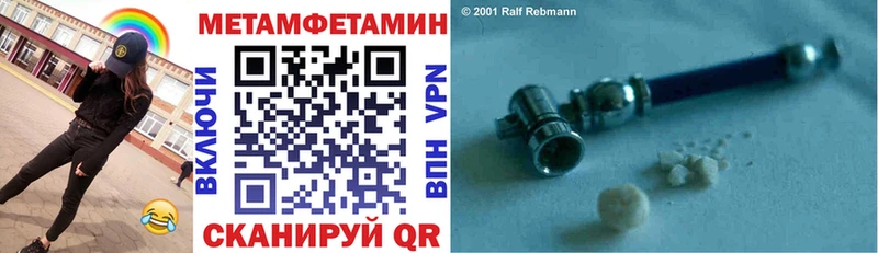 Amphetamine Premium  Буинск 