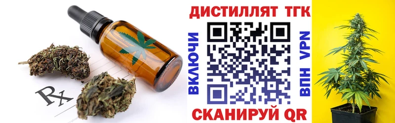 Canna-Cookies марихуана  купить   даркнет наркотические препараты  Буинск 