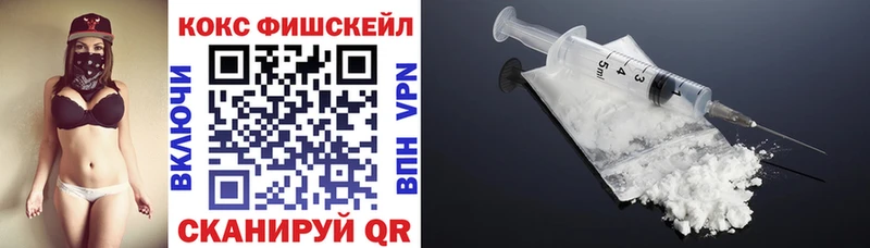 продажа наркотиков  Буинск  Cocaine VHQ 