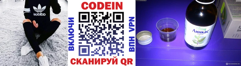 даркнет сайт  Буинск  kraken как зайти  Codein Purple Drank 