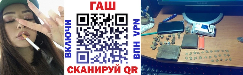 ГАШИШ ice o lator  наркотики  Буинск 