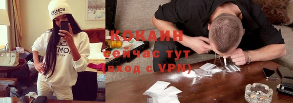 эйфоретик Балахна