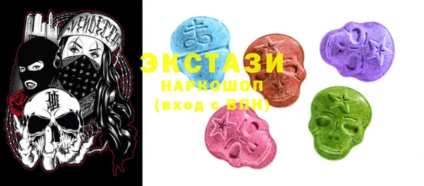 ГАЛЛЮЦИНОГЕННЫЕ ГРИБЫ Аркадак