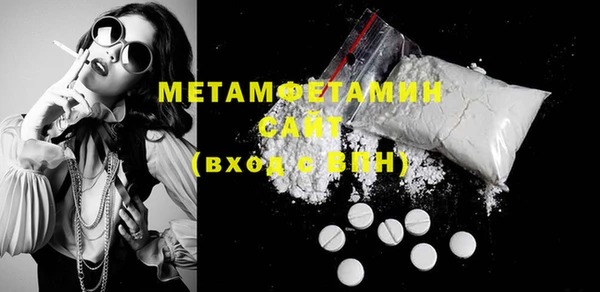 кокаин премиум Балабаново