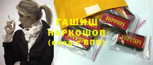 кокаин VHQ Арсеньев