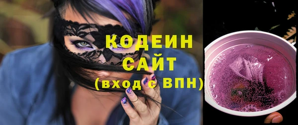 синтетический гашиш Армянск