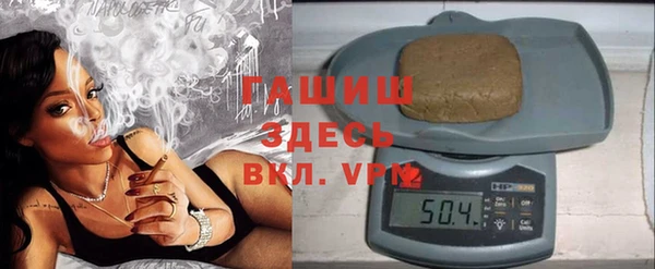 кокаин VHQ Арсеньев