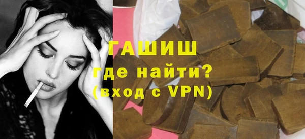 синтетический гашиш Армянск