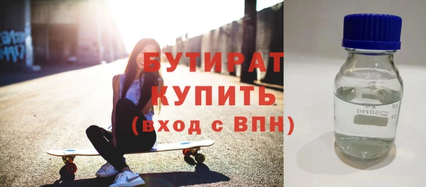 прущие грибы Баксан