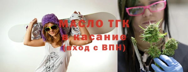 синтетический гашиш Армянск