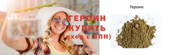 эйфоретик Балахна