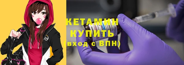 кокаин премиум Балабаново