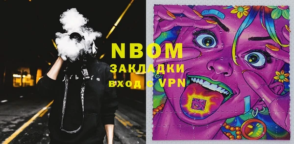 синтетический гашиш Армянск