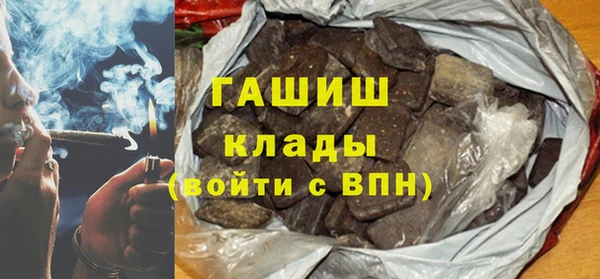 прущие грибы Баксан