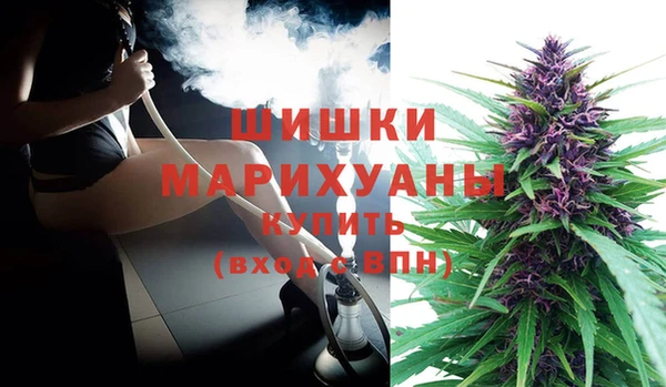 кокаин VHQ Арсеньев
