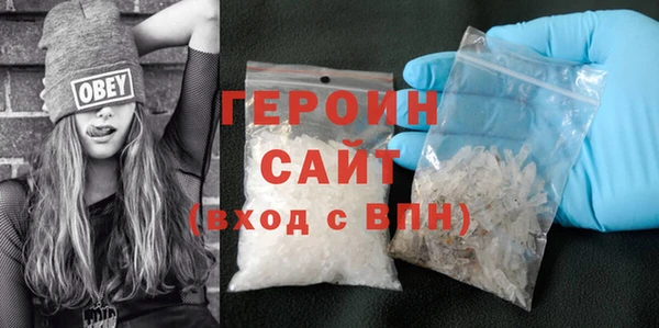 эйфоретик Балахна