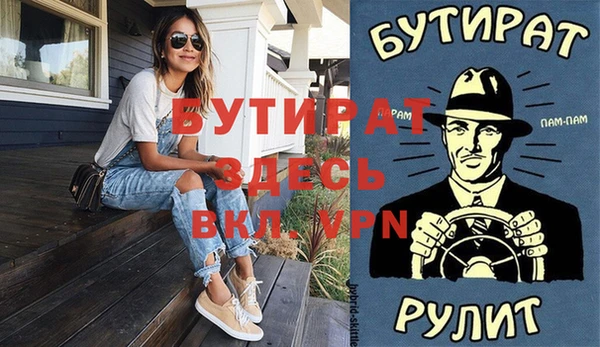 кокаин премиум Балабаново