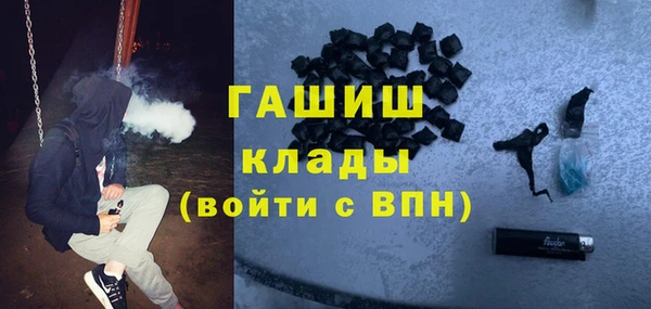кокаин премиум Балабаново
