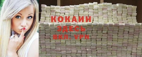 синтетический гашиш Армянск