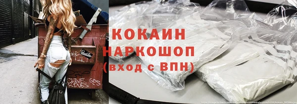 кокаин премиум Балабаново