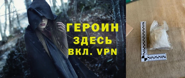 кокаин премиум Балабаново