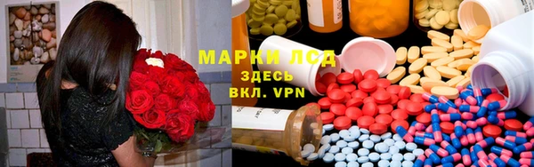 кокаин VHQ Арсеньев