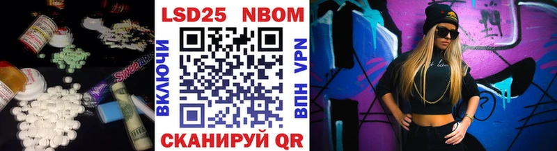 Лсд 25 экстази кислота  Буинск 