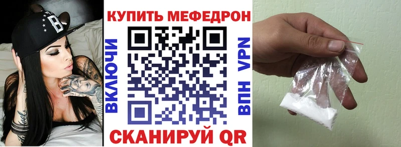 цены наркотик  Буинск  Меф мяу мяу 