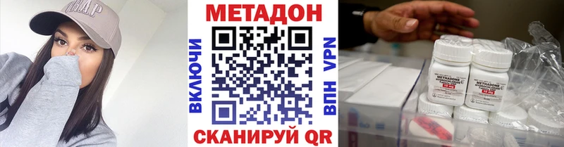 omg tor магазин продажи наркотиков Буинск МЕТАДОН мёд