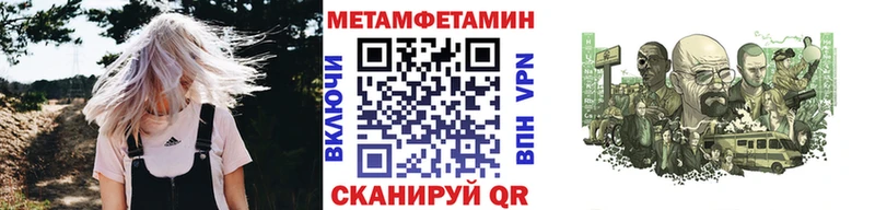 купить   Буинск  МЕТАМФЕТАМИН мет 