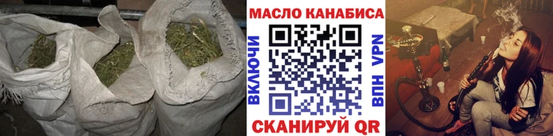 Дистиллят ТГК жижа  Буинск 