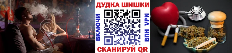 купить наркотики сайты  Буинск  Бошки Шишки Bruce Banner 